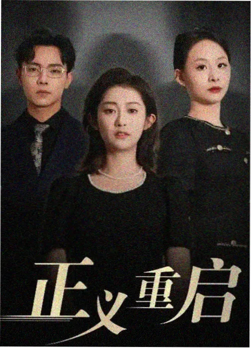 苏无名角色判断逻辑变化解析配图